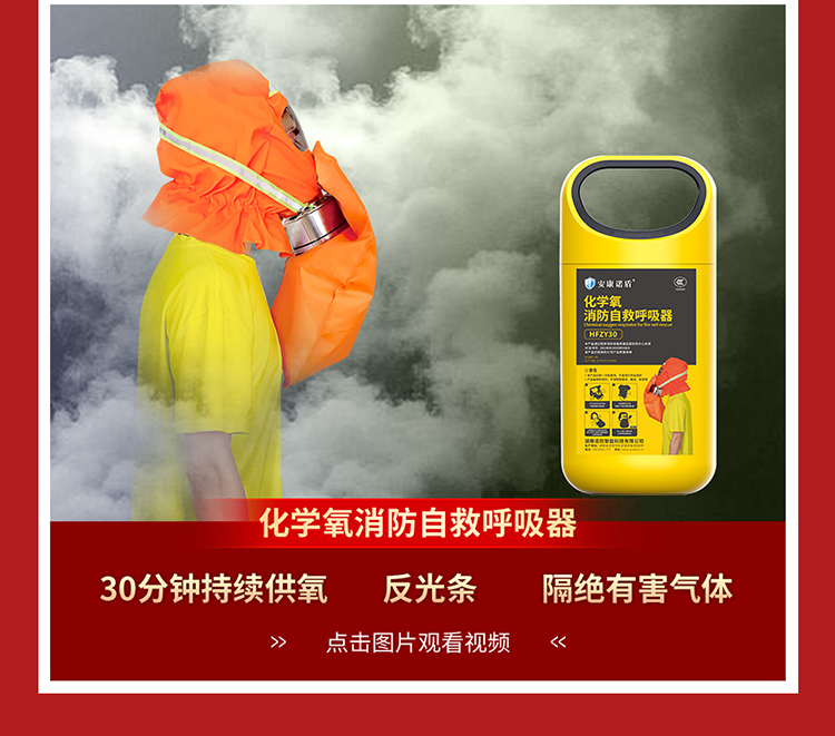 你知道嗎？火場中80%的遇難者因它致死_04.jpg
